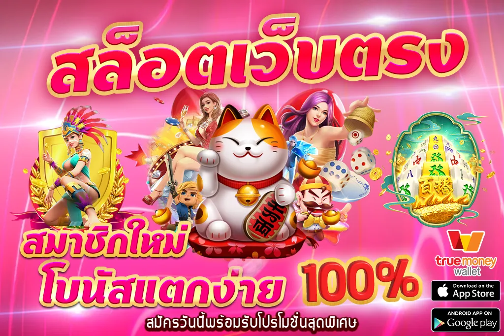 ทางเข้า UVO88